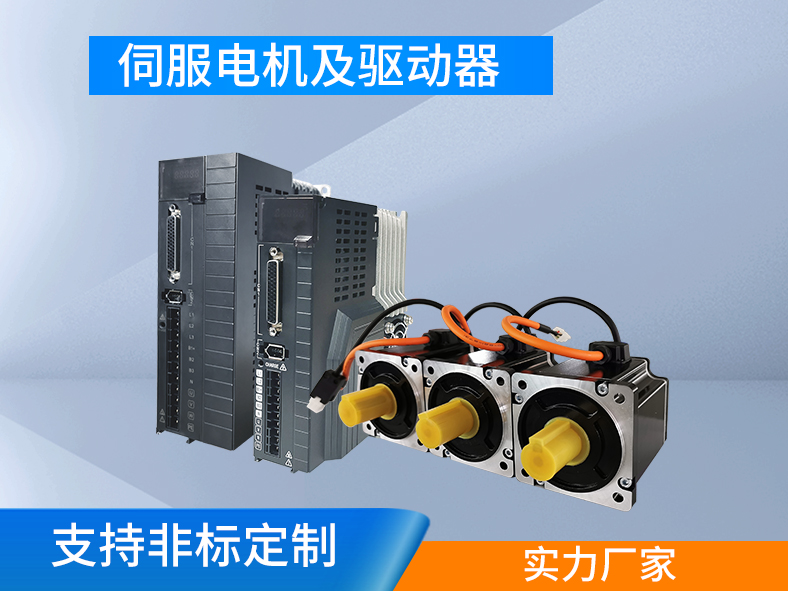 伺服系統(tǒng)和變頻器，電機(jī)控制的兩種選擇
