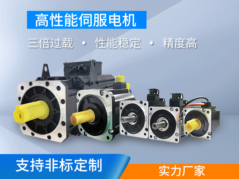 什么是交流伺服電機的自轉(zhuǎn)現(xiàn)象？如何避免自轉(zhuǎn)現(xiàn)象？