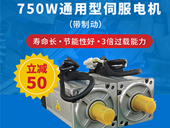 國產(chǎn)交流伺服電機哪個品牌好？這些你都知道