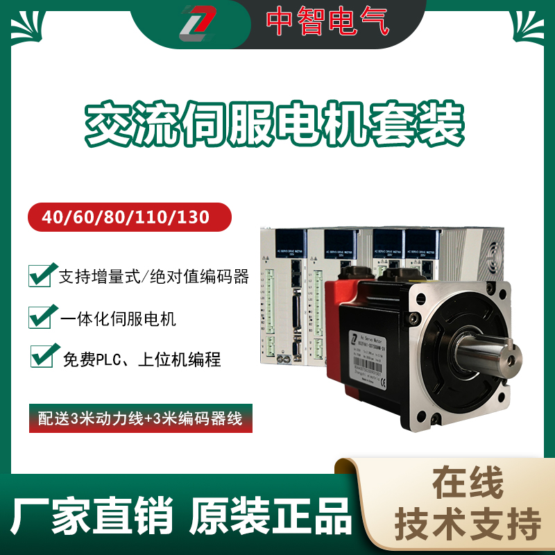 市場上交流伺服驅(qū)動器的價格為什么相差這么大？